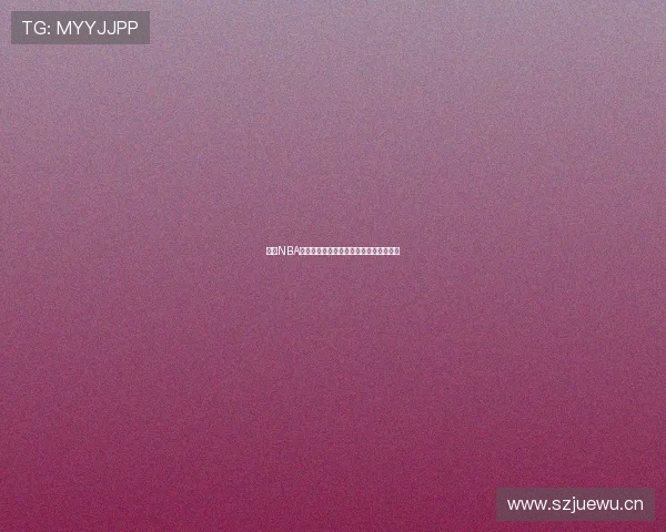 球宝NBA在线直播免费观看全场赛事精彩瞬间尽享